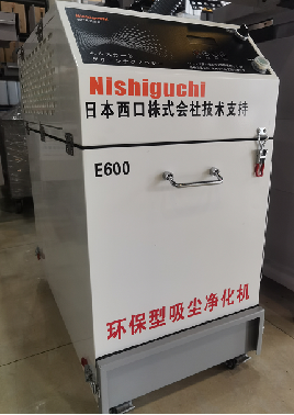 E600  環(huán)保型吸塵凈化機